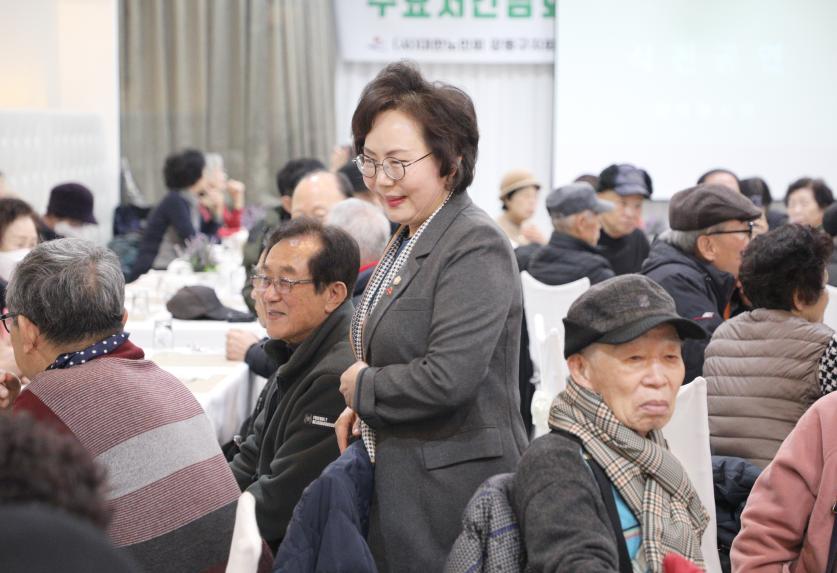 (사)대한노인회 강동구지회 2023년 성과보고회