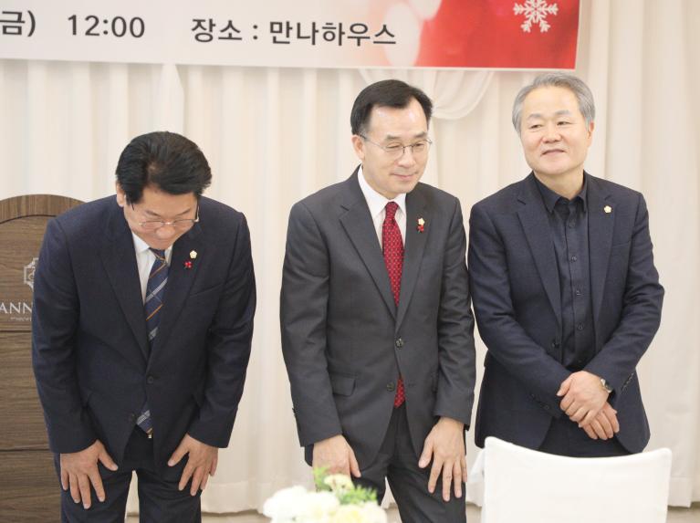 2023년 강동지역 세무사회 송년회