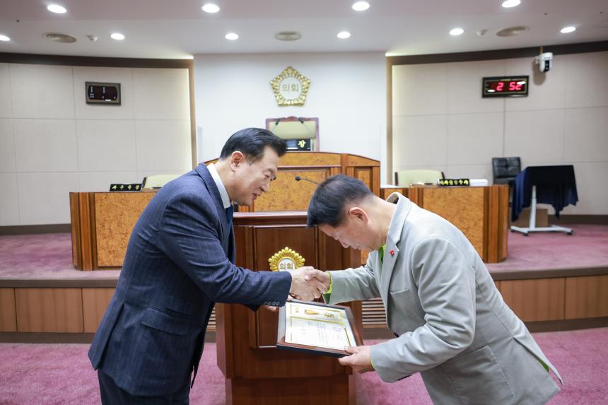 표창장 수여식 - 2