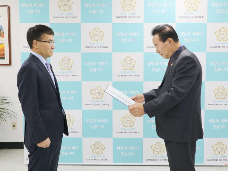 입법 법률고문 위촉식 - 1