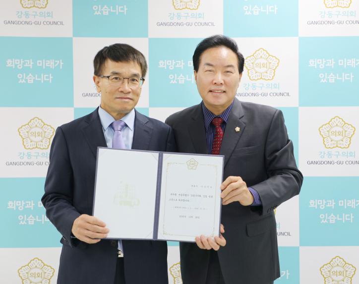 입법 법률고문 위촉식 - 2