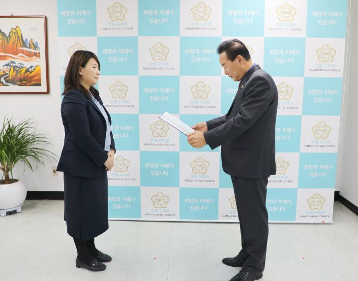 입법 법률고문 위촉식 - 3