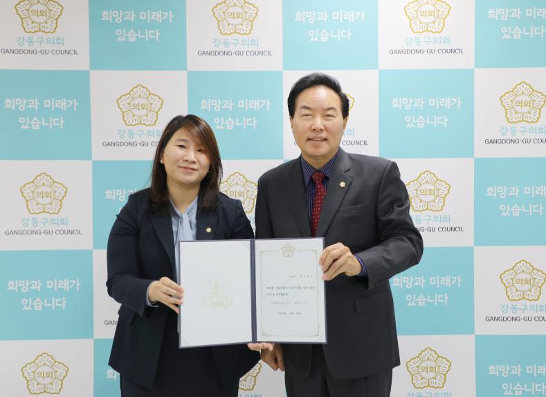 입법 법률고문 위촉식 - 4