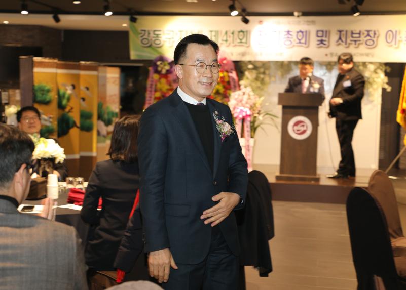서울시옥외광고협회 강동구지부 제41회 정기총회 및 지부장 이·취임식 - 9