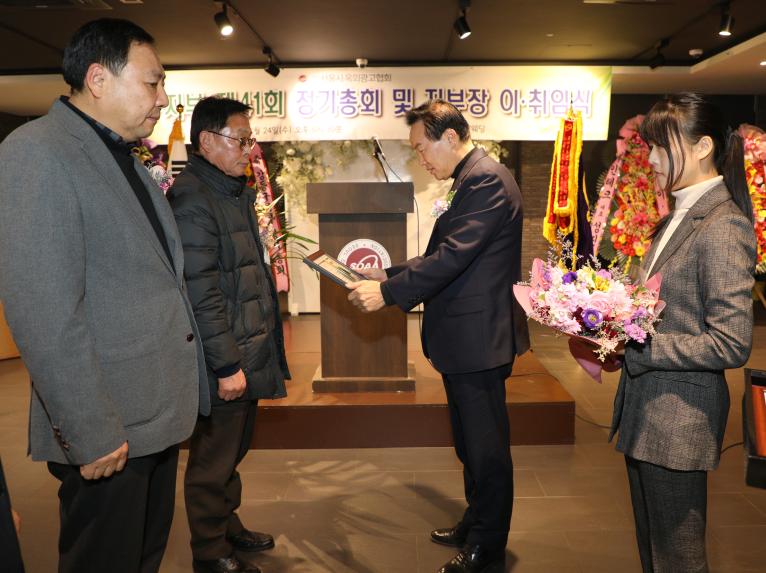 서울시옥외광고협회 강동구지부 제41회 정기총회 및 지부장 이·취임식 - 14