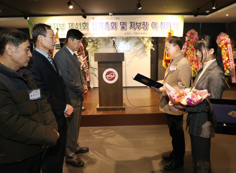 서울시옥외광고협회 강동구지부 제41회 정기총회 및 지부장 이·취임식 - 18