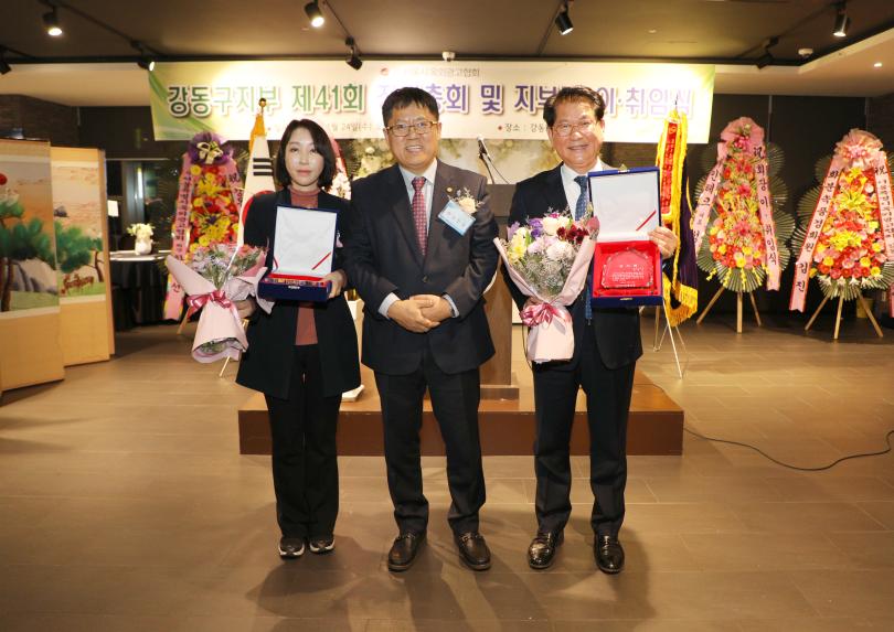 서울시옥외광고협회 강동구지부 제41회 정기총회 및 지부장 이·취임식 - 26