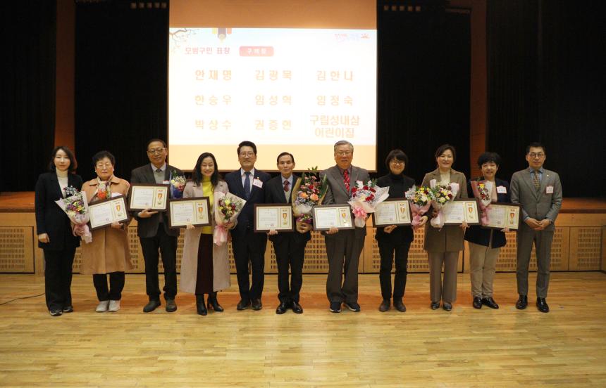 성내동 주민과의 대화 - 16