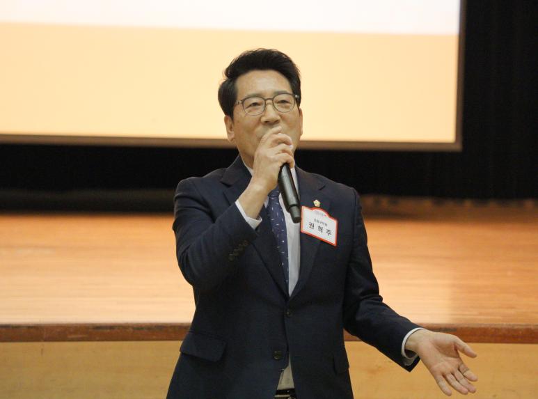 성내동 주민과의 대화 - 20