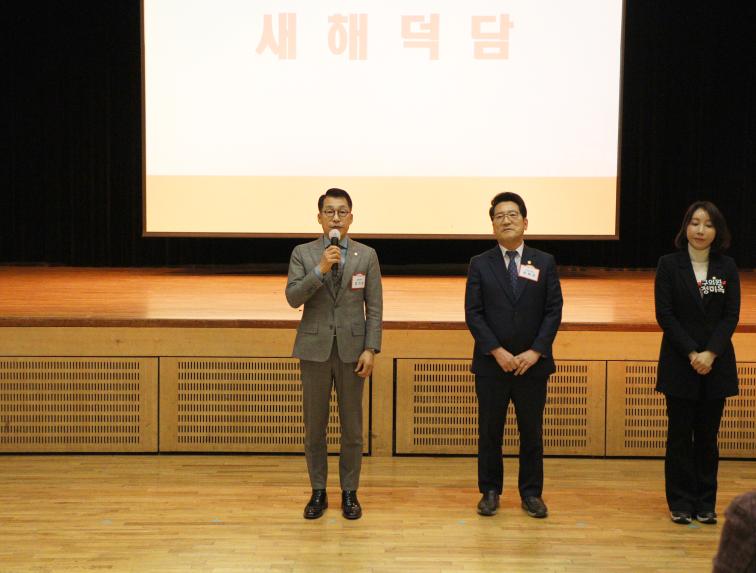 성내동 주민과의 대화 - 24