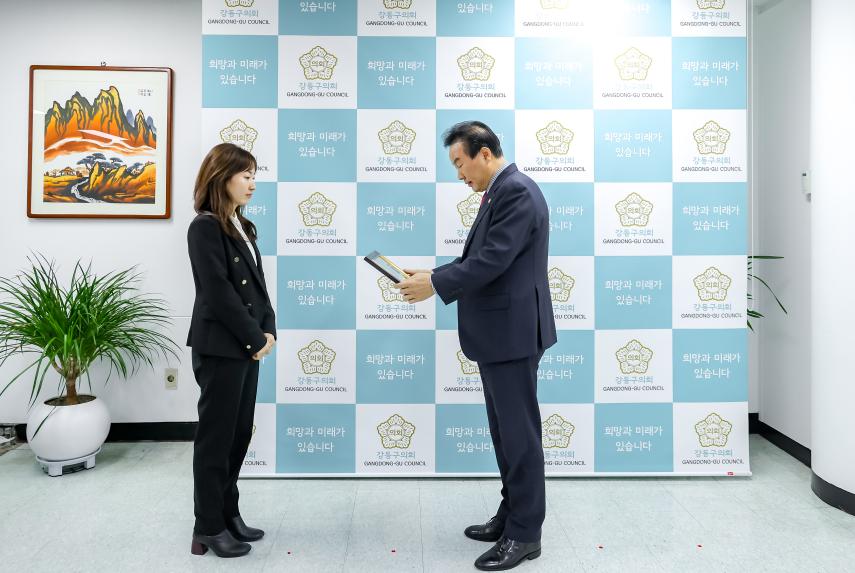 표창장 수여식 - 1