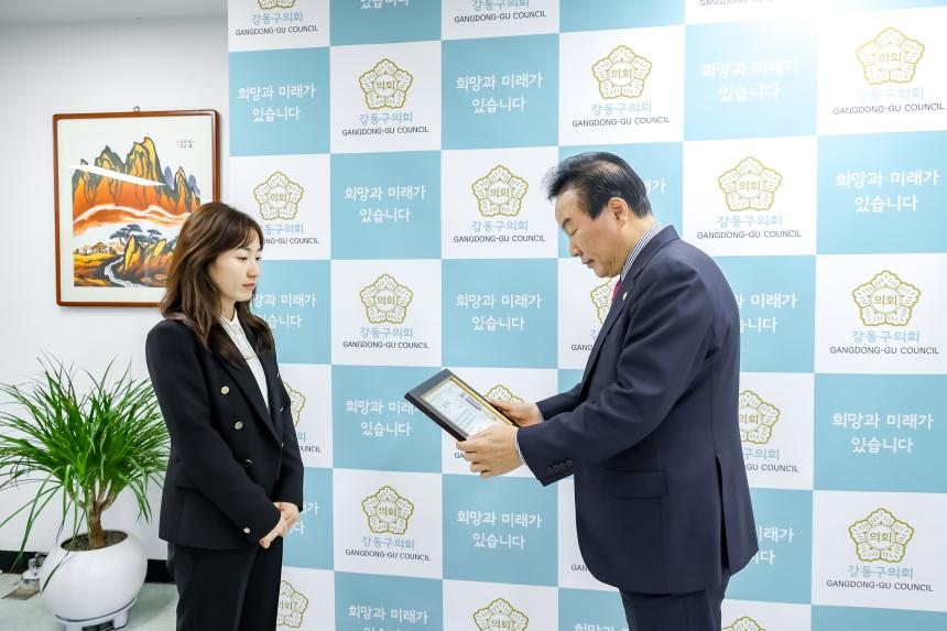 표창장 수여식 - 2