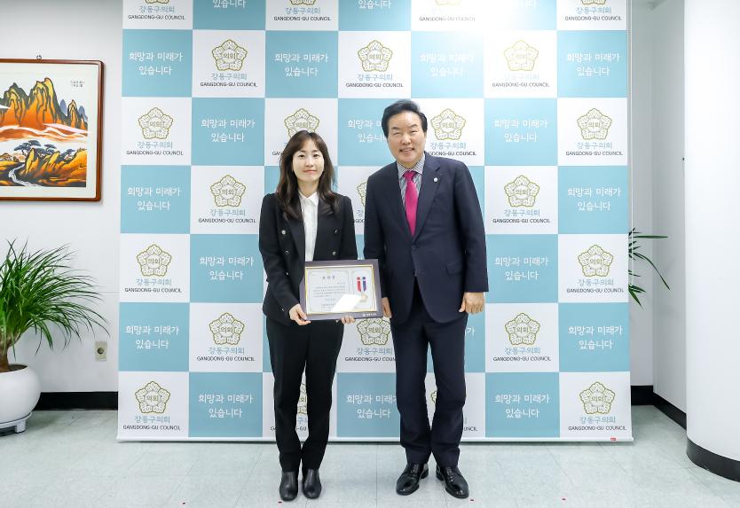 표창장 수여식 - 3