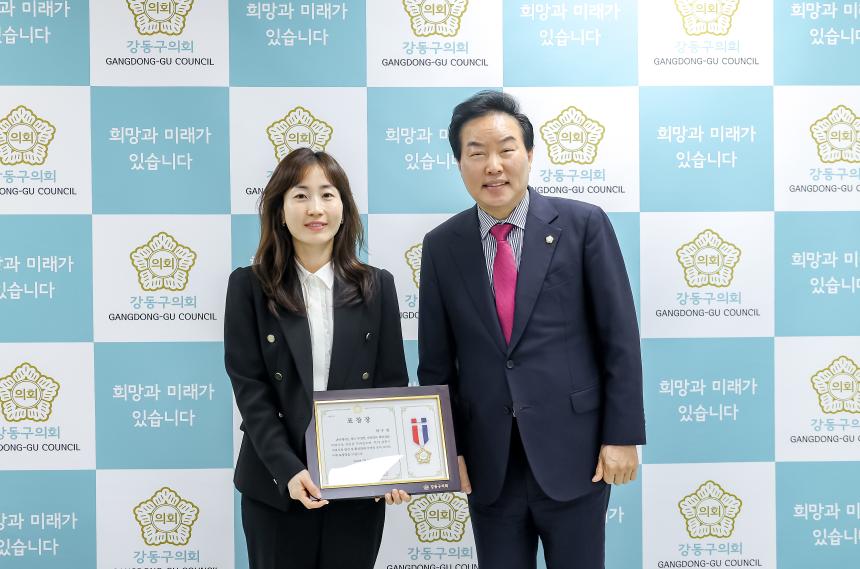 표창장 수여식 - 4