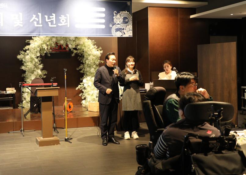 강동장애인 자립 생활센터 신년회 - 8