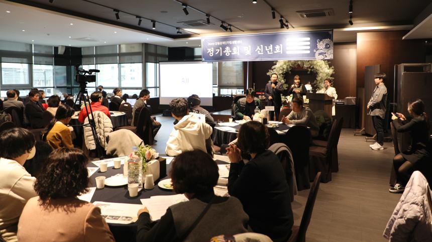 강동장애인 자립 생활센터 신년회 - 10