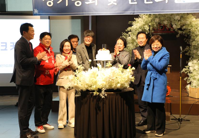 강동장애인 자립 생활센터 신년회 - 12