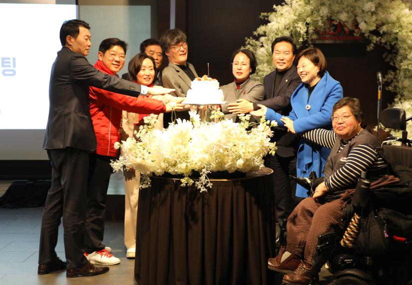 강동장애인 자립 생활센터 신년회 - 13