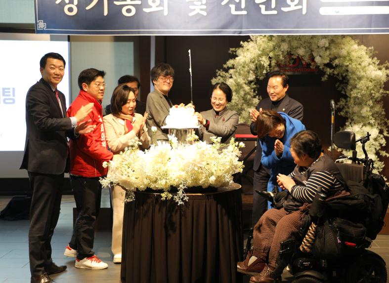 강동장애인 자립 생활센터 신년회 - 14