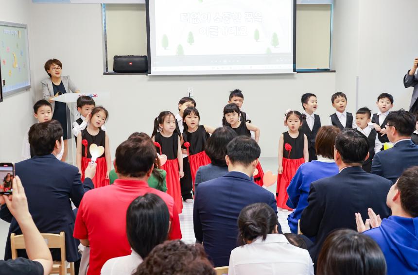 구립 어반어린이집 개원식 - 2