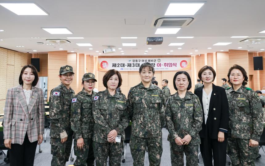 강동구 여성 예비군 소대장 이취임식