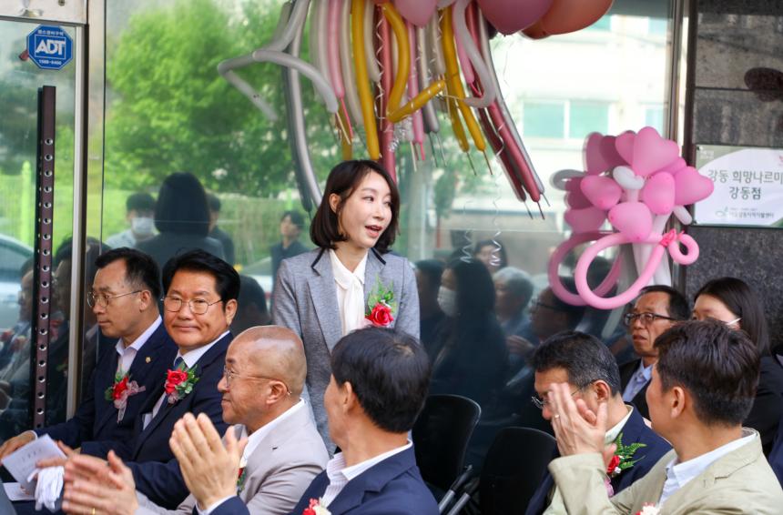 강동구 자활기업(강동 희망나르미) 출범식 - 15