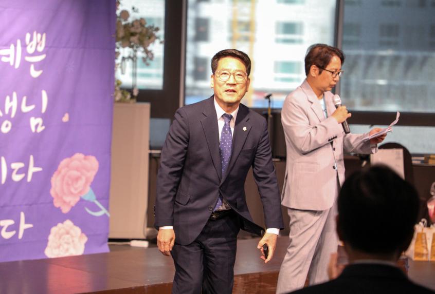 스승의 날 기념 ‘마음나눔 콘서트’ - 11