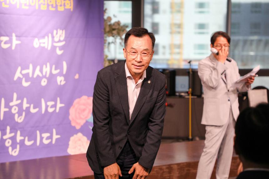 스승의 날 기념 ‘마음나눔 콘서트’ - 12