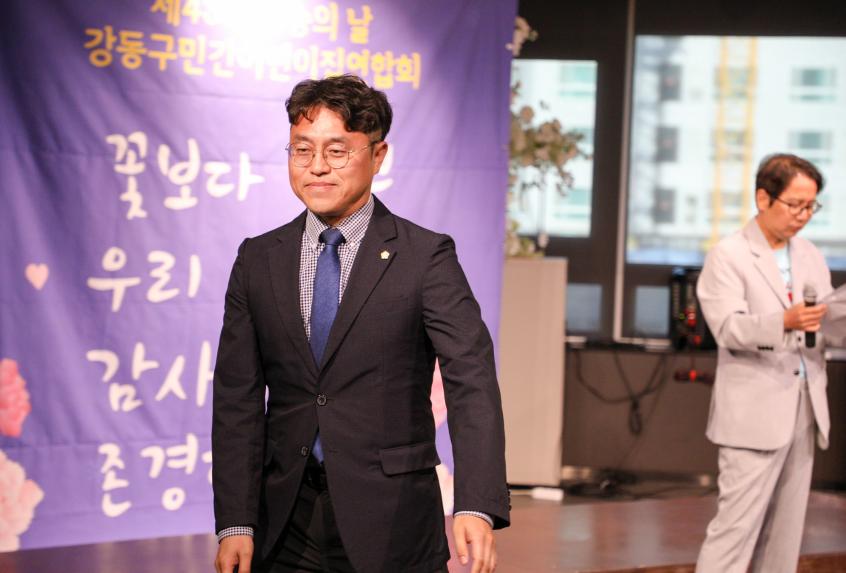 스승의 날 기념 ‘마음나눔 콘서트’ - 15