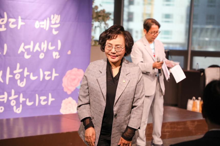 스승의 날 기념 ‘마음나눔 콘서트’ - 16