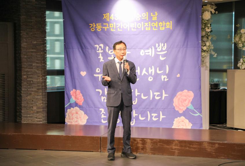 스승의 날 기념 ‘마음나눔 콘서트’ - 19