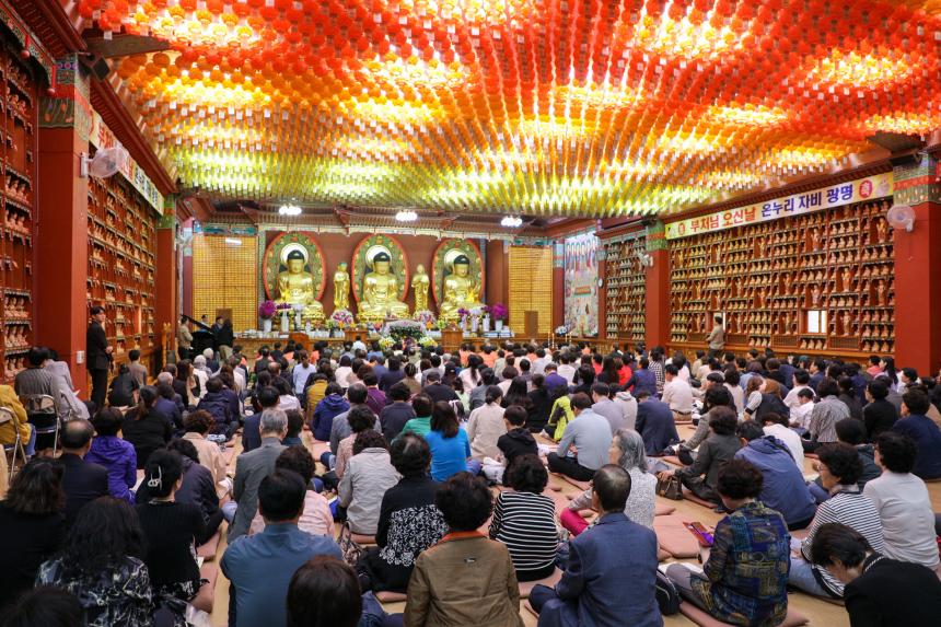 동명사 부처님 오신날 봉축 법요식 - 5