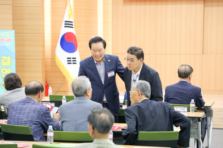 민주평통 강동구협의회 2024년 2분기 정기회의 - 3