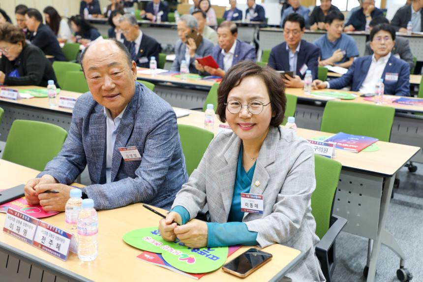 민주평통 강동구협의회 2024년 2분기 정기회의 - 4