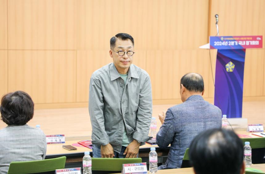 민주평통 강동구협의회 2024년 2분기 정기회의 - 7