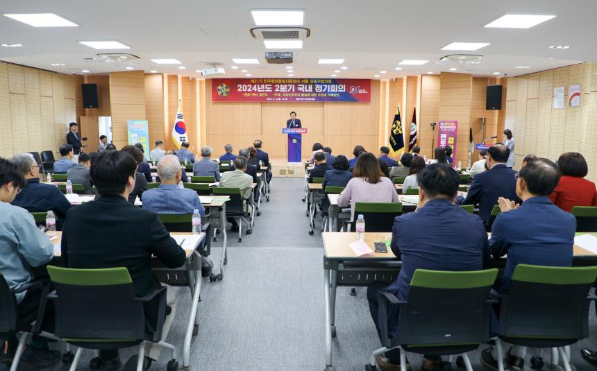 민주평통 강동구협의회 2024년 2분기 정기회의 - 14