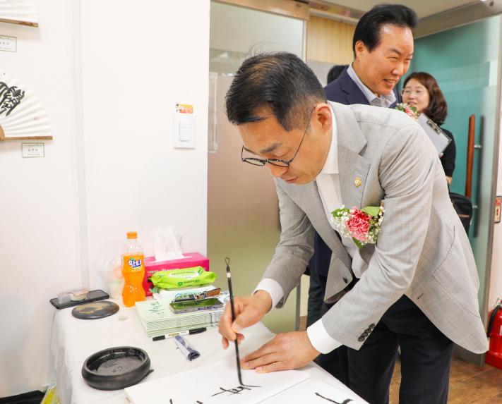 2024 맑은바람 부채전 개막식 - 3