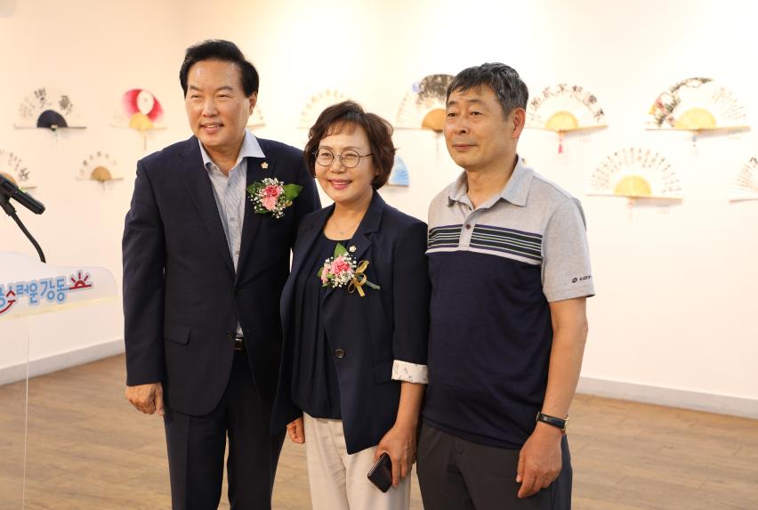 2024 맑은바람 부채전 개막식 - 10