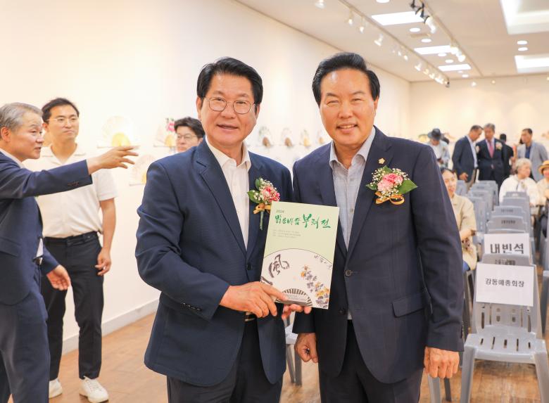 2024 맑은바람 부채전 개막식 - 11