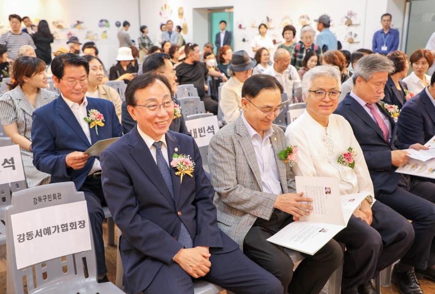 2024 맑은바람 부채전 개막식 - 14