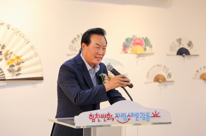 2024 맑은바람 부채전 개막식 - 19