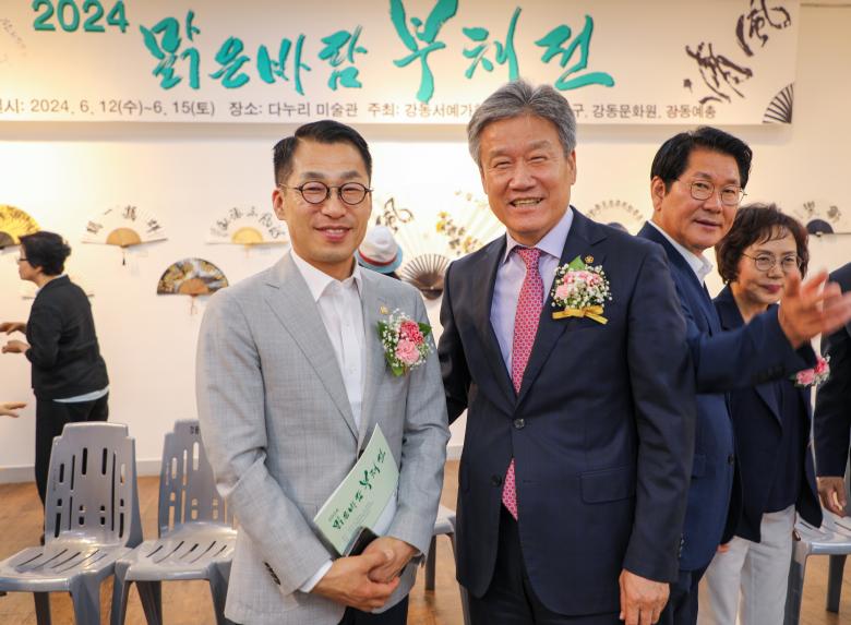 2024 맑은바람 부채전 개막식 - 27