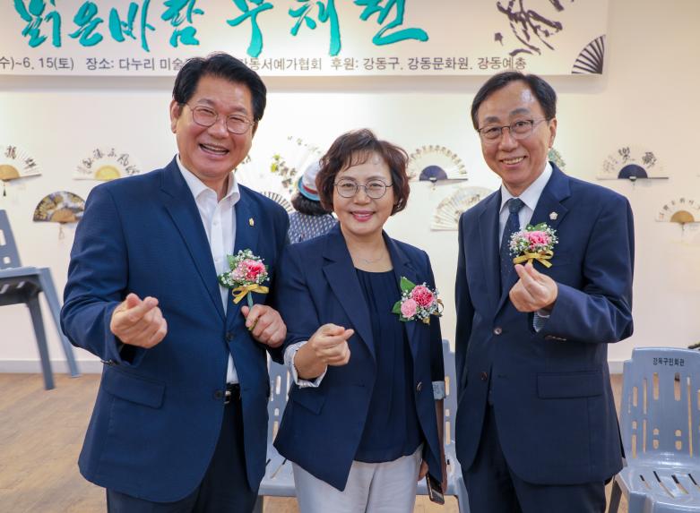 2024 맑은바람 부채전 개막식 - 28