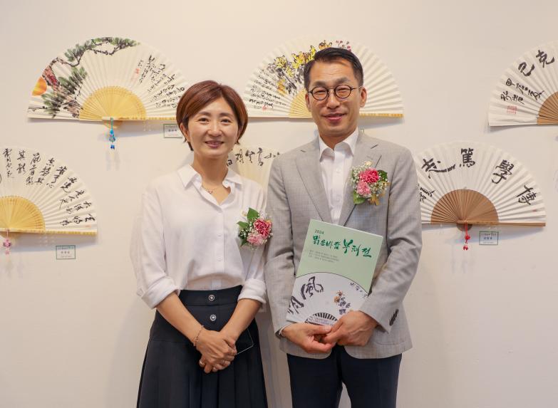 2024 맑은바람 부채전 개막식 - 29