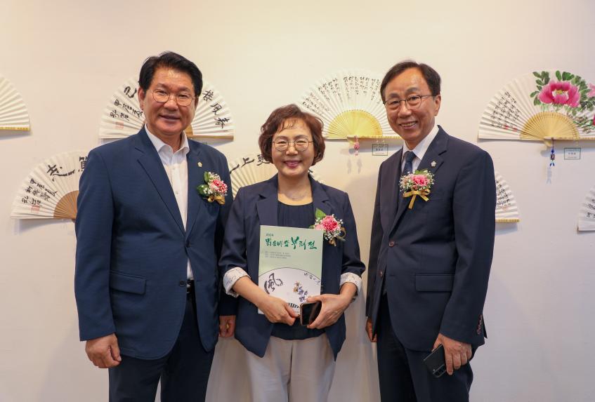 2024 맑은바람 부채전 개막식 - 30