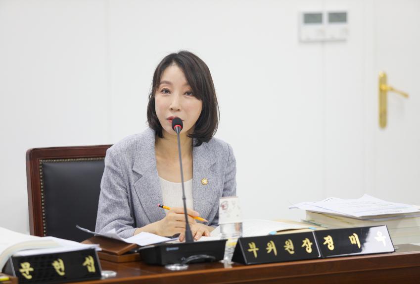 제309회 정례회 제3차 행정복지위원회 - 4