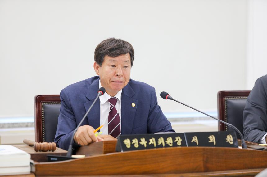 제309회 정례회 제3차 행정복지위원회 - 8