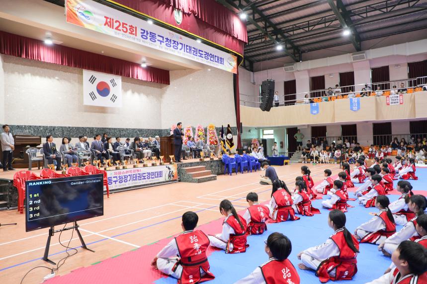 제25회 강동구청장기 태권도대회 - 8