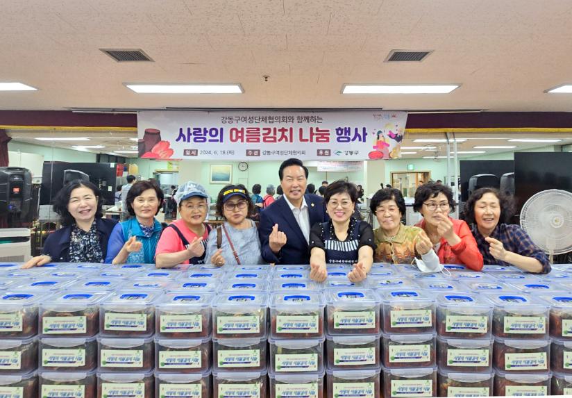 여성단체협의회 여름김치 나눔행사