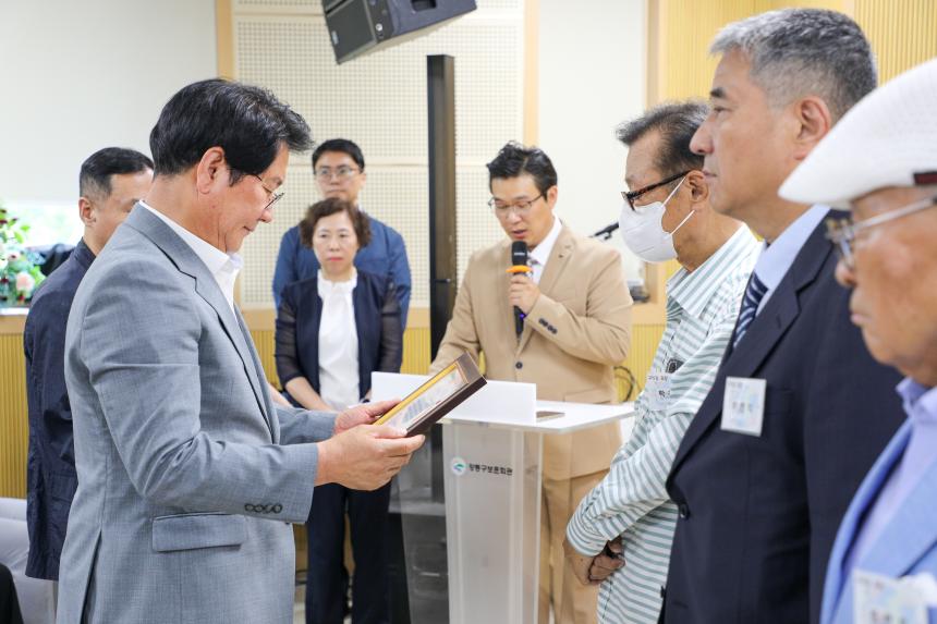 호국보훈의달 보훈가족 위문행사 - 6